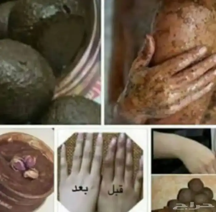 نقاشه الرياض 92