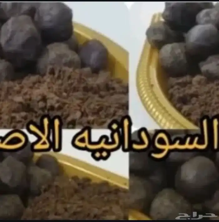 نقاشه الرياض 72