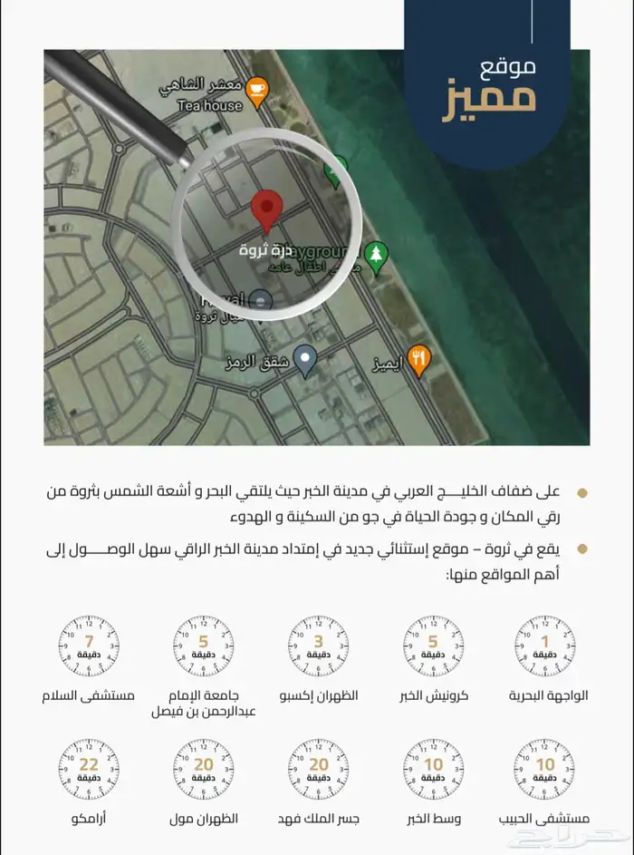 شقة جديده للإيجار في موقع مميز 1