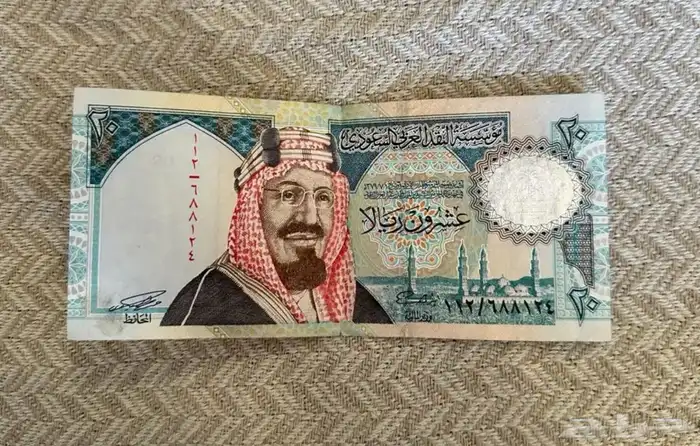 20   الملك عبدالعزيز 0