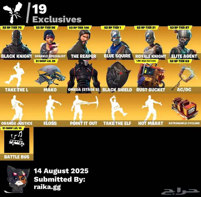 حساب فورت نايت شيطون سيزن اول 0