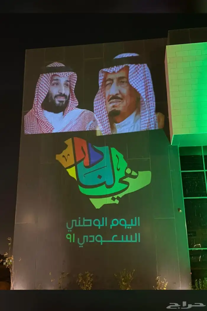 تجهيز احتفالات اليوم الوطني 0