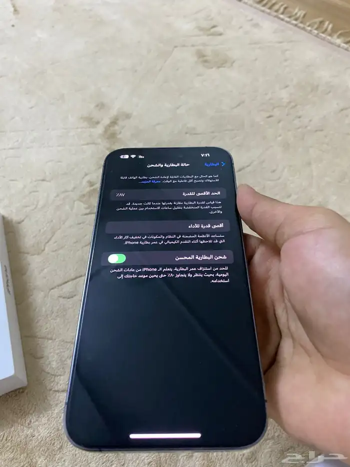 ايفون14بروماكس 6
