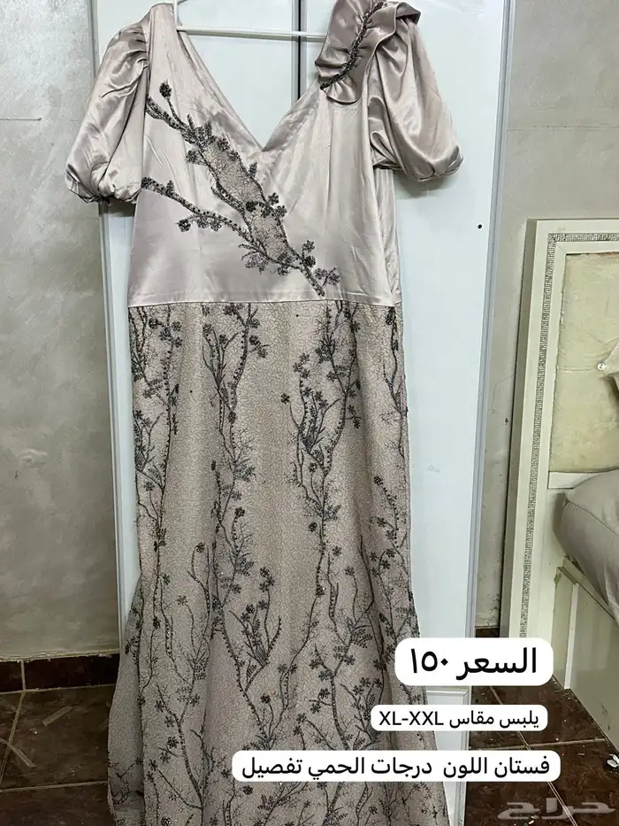 فستان للون لحمي للبيع 0