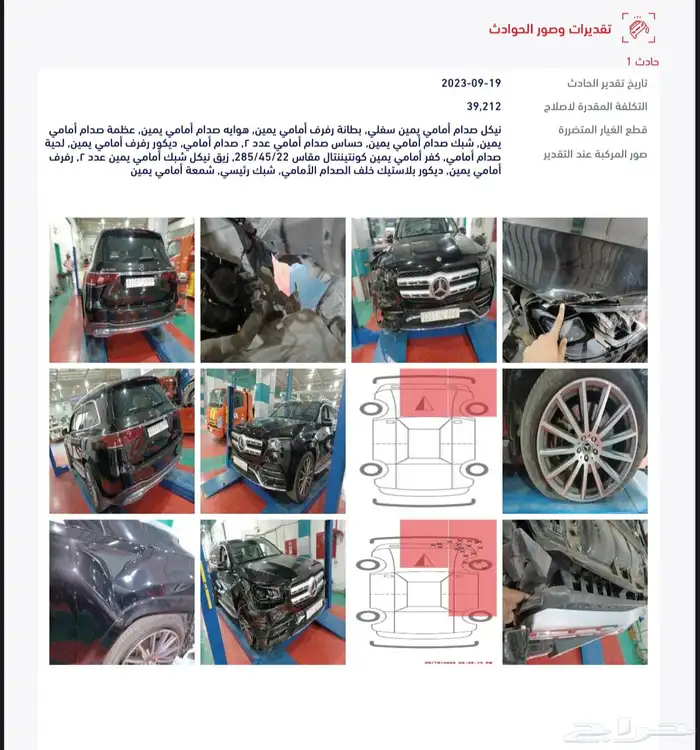 مرسيدس GLS 450 2020 جي ال إس بي 2020 11