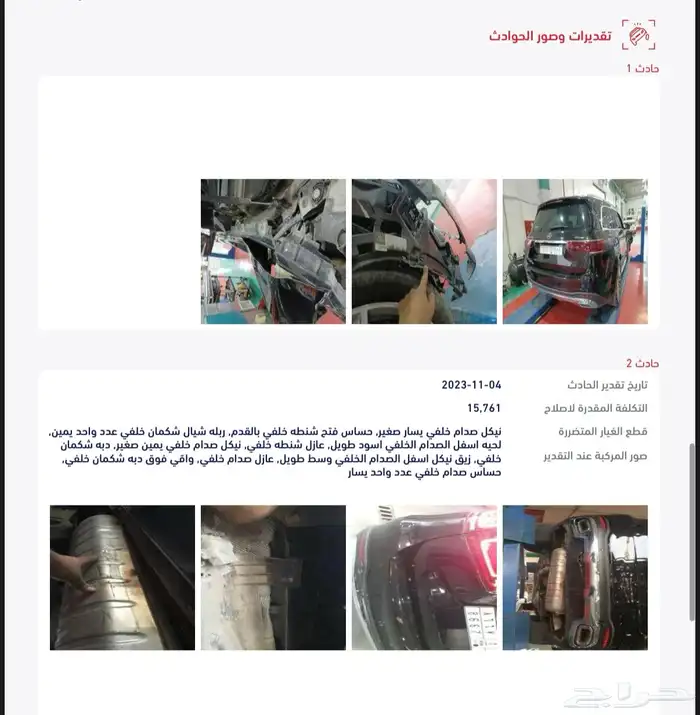 مرسيدس GLS 450 2020 جي ال إس بي 2020 12