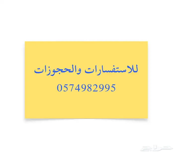 غرف وسويتات فاخرة للإيجار الشهري بشارع العليا 1