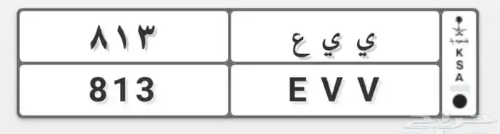 للبيع لوحة 0