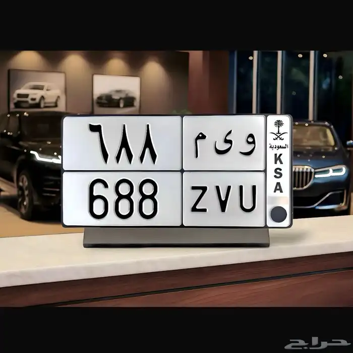 لوحة مميزة ثلاثي 0