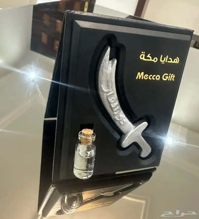 هدايا من مكه 4