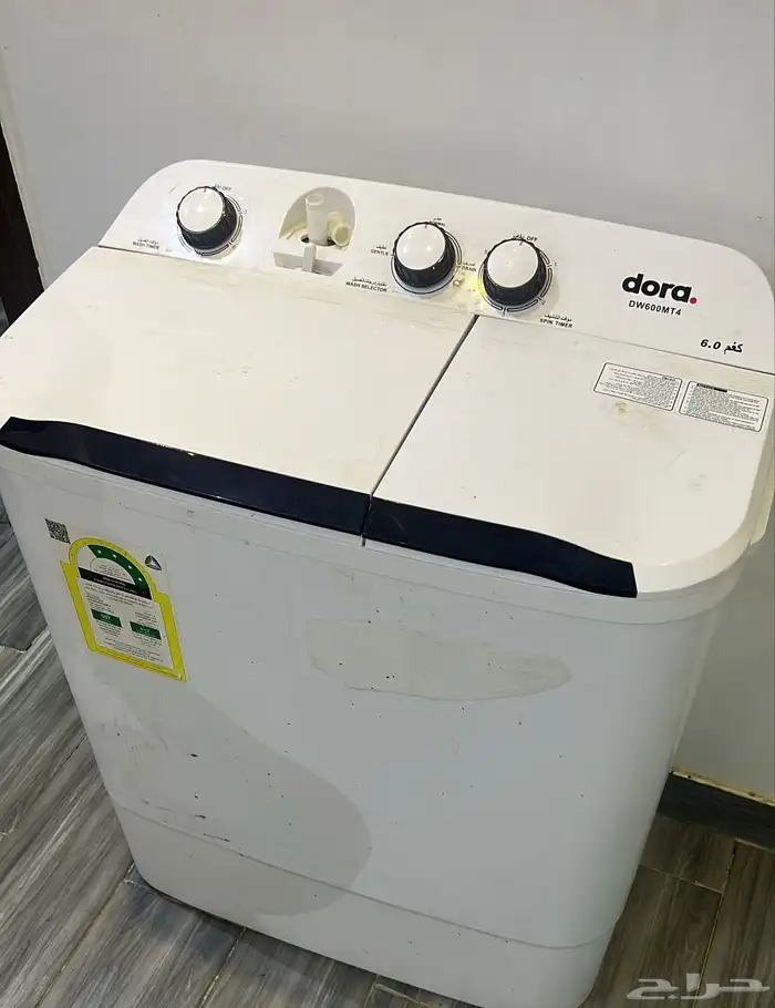 غساله و بتغاز 1