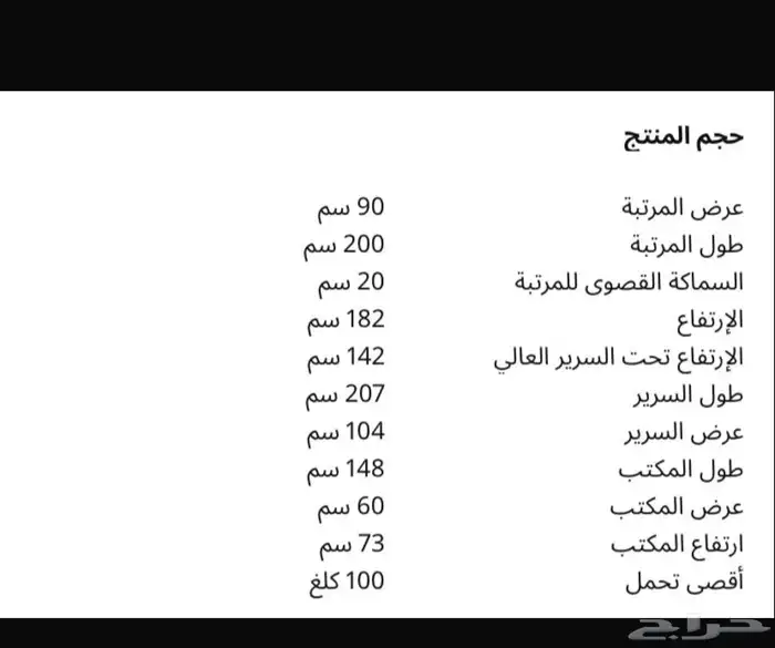 للبيع 4
