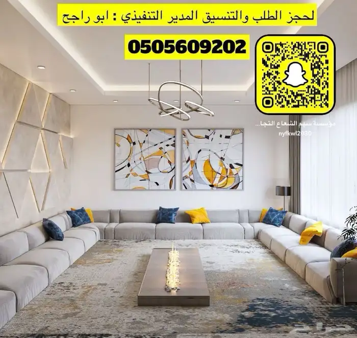 تصنيع غرف نوم كنبات ستائر ويفي مساند دواليب على حسب الطلب 64