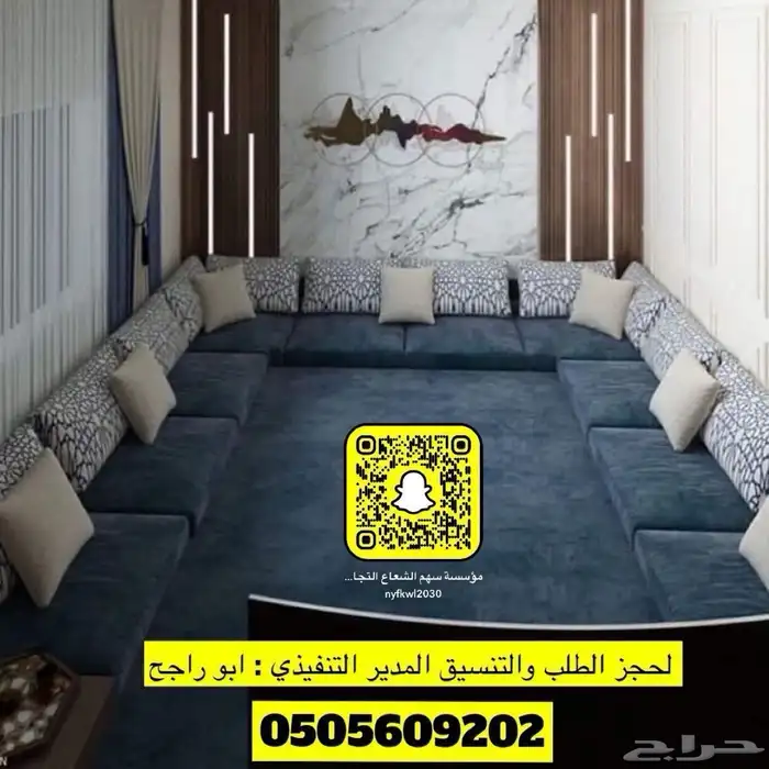 تصنيع غرف نوم كنبات ستائر ويفي مساند دواليب على حسب الطلب 57