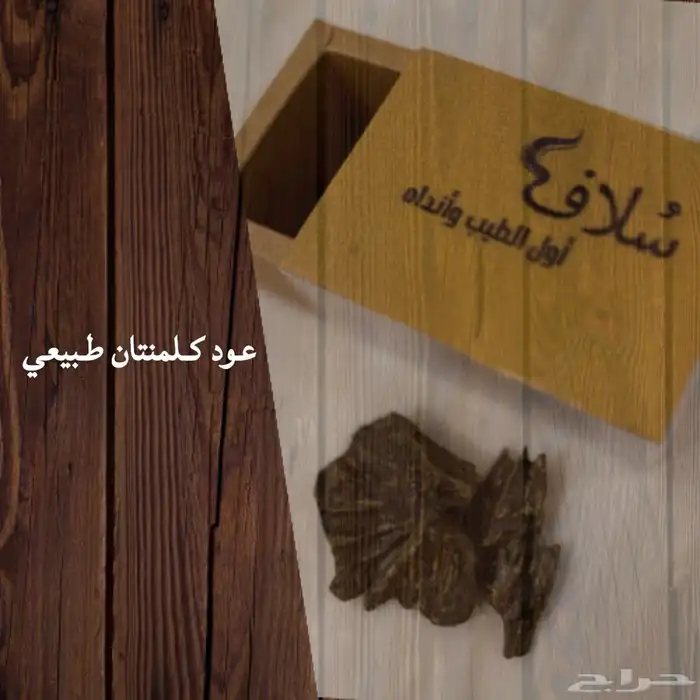 فله 3