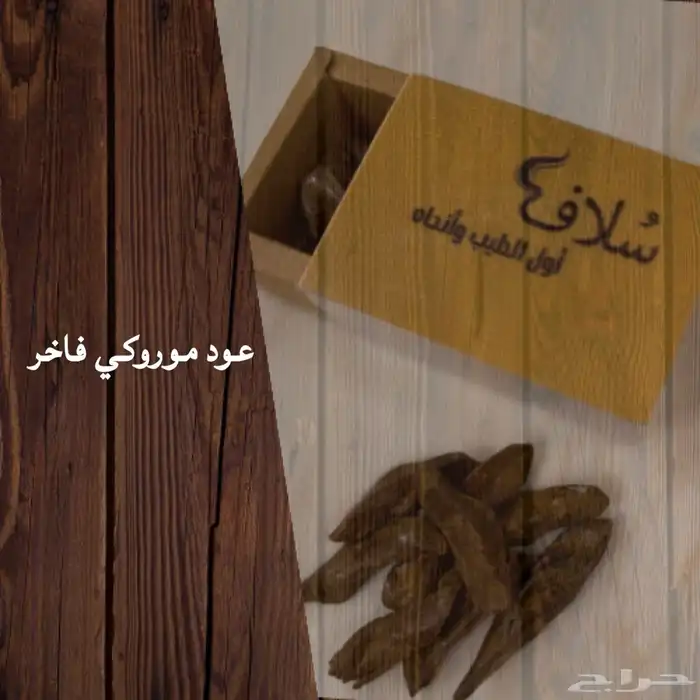 فله 2