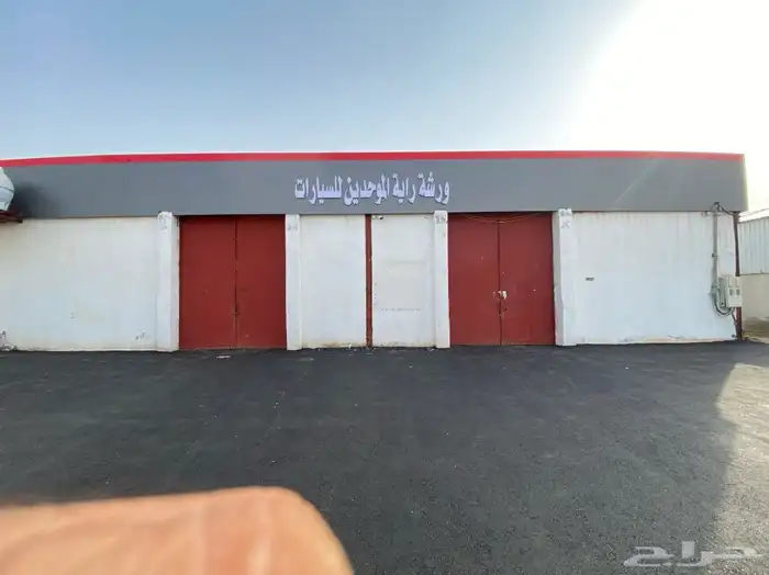 ورشة سيارات 1200م للايجار بجيزان 0