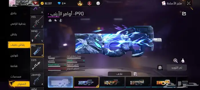 حساب فري فاير للبيع علي السوم الصامل يكلمني 45