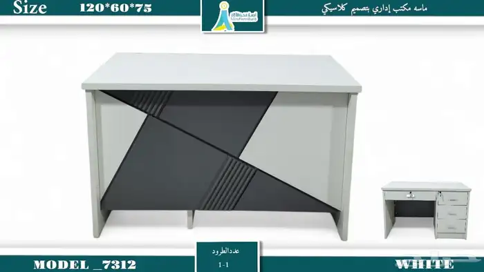 مكتب كرسى دولاب 42