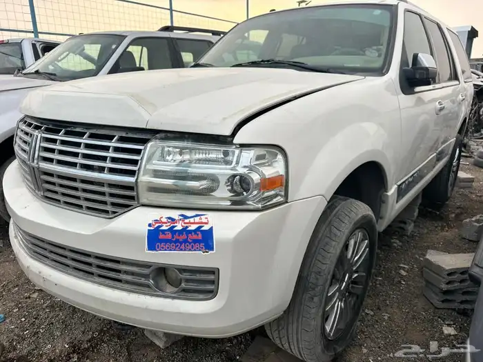 قطع غيار لينكولن نافجيتور 2009 0