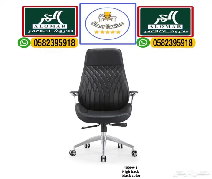 جديد مكتب إداريه حق موظفين كراسي مكتبي و مكاتب سكرتاريه 40