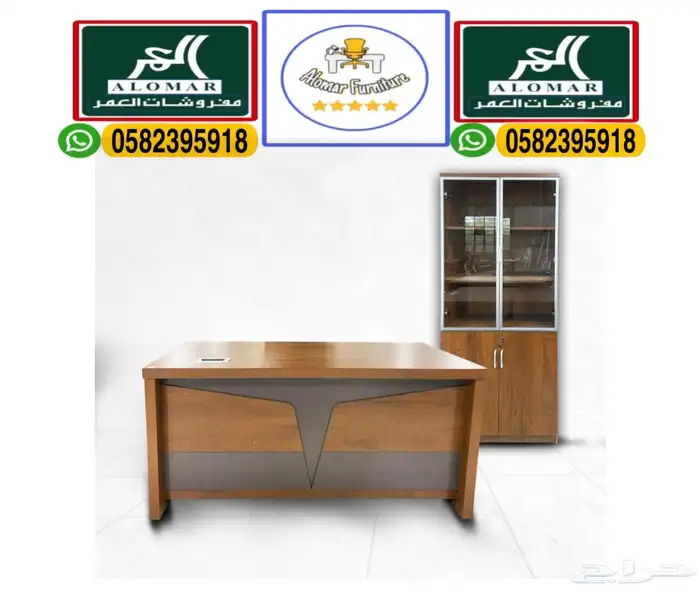 جديد مكتب إداريه حق موظفين كراسي مكتبي و مكاتب سكرتاريه 25