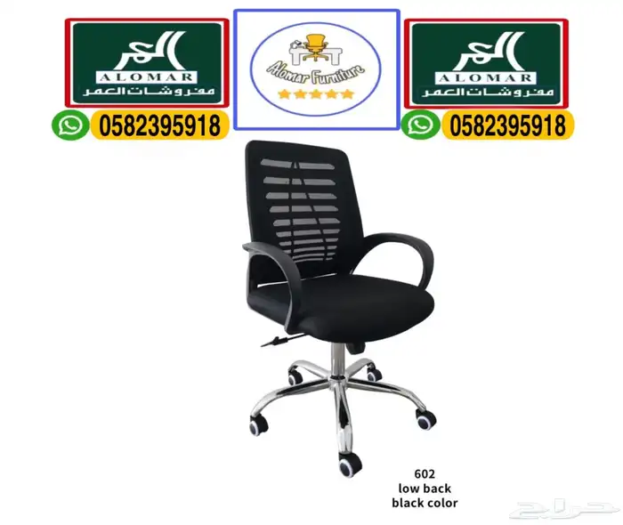 جديد مكتب إداريه حق موظفين كراسي مكتبي و مكاتب سكرتاريه 39