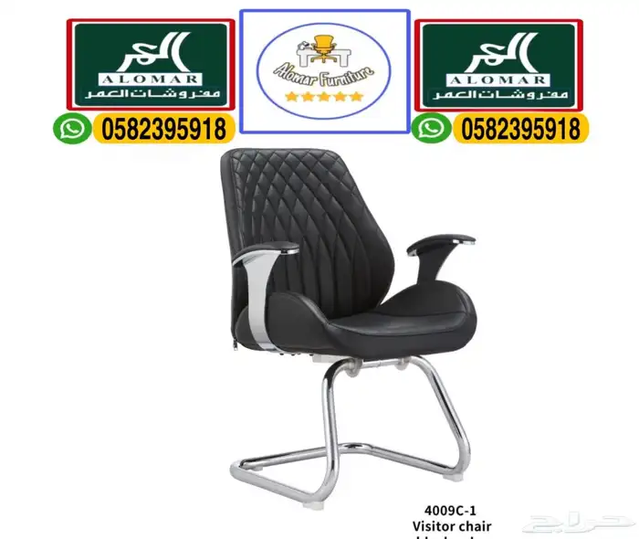 جديد مكتب إداريه حق موظفين كراسي مكتبي و مكاتب سكرتاريه 42