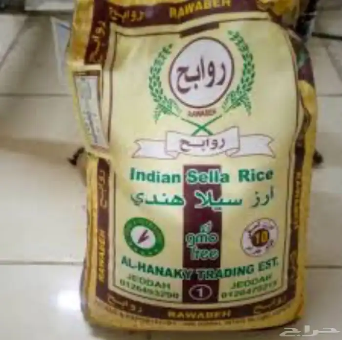 رز للبيع المبرز 1