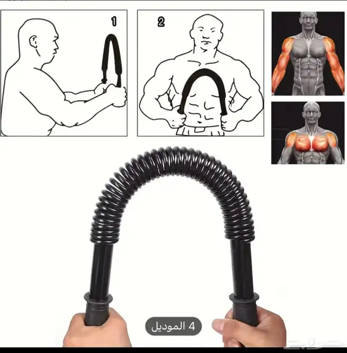 مقوي الأيادي. رياضي 3