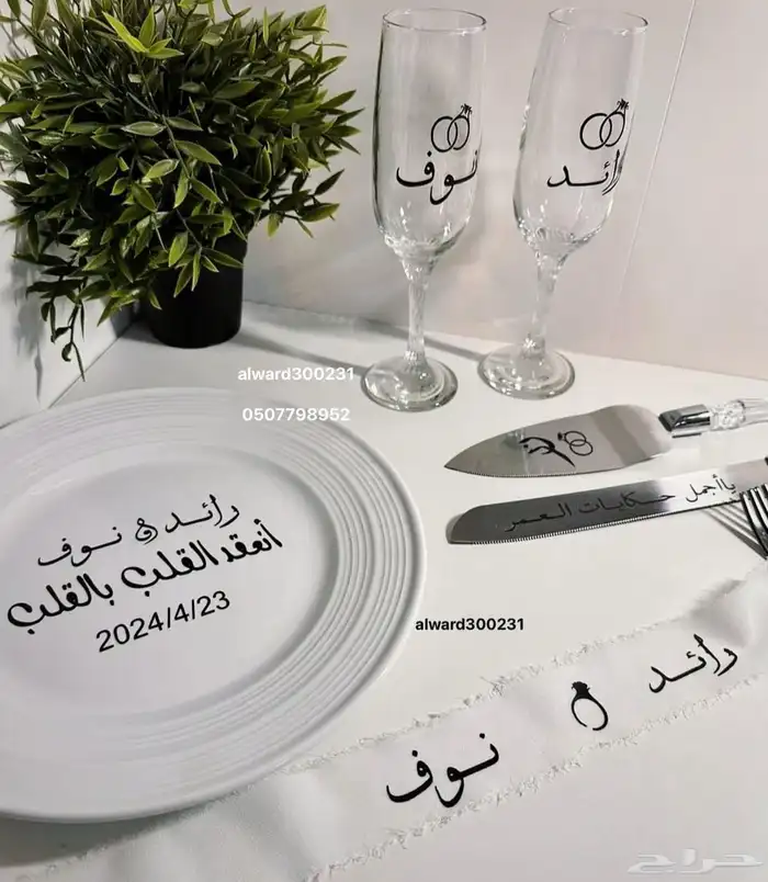 توزيعات   هدايا   طباعه   كروت 13