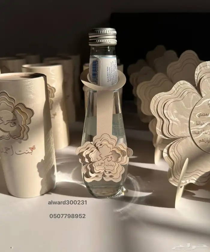 توزيعات   هدايا   طباعه   كروت 11