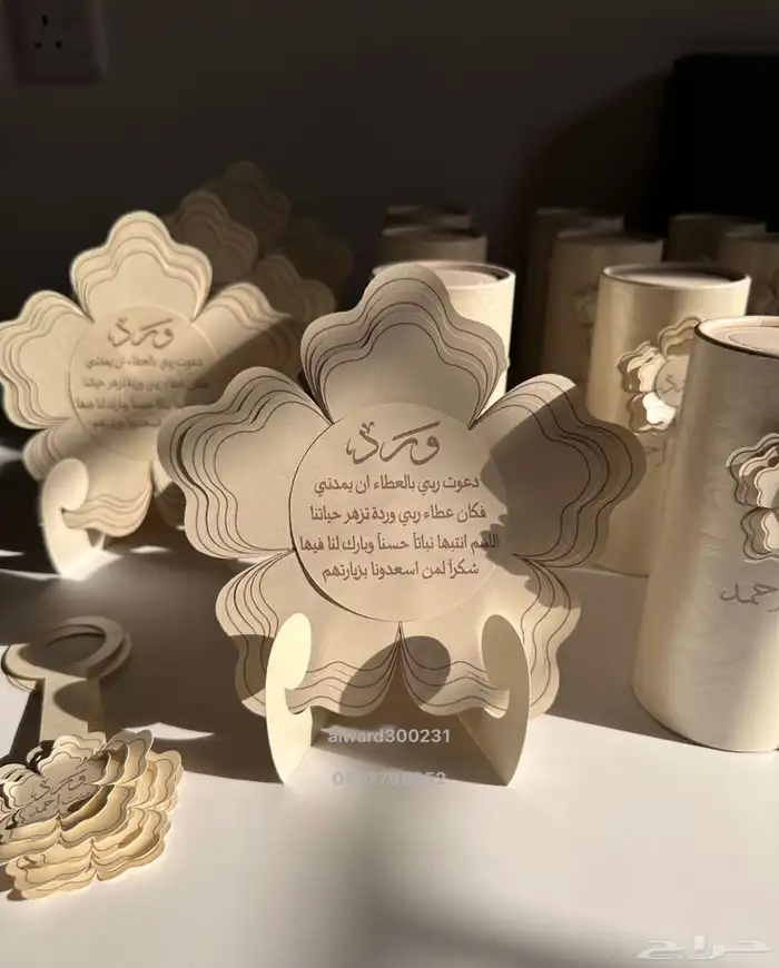 توزيعات   هدايا   طباعه   كروت 9