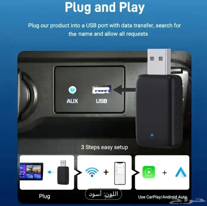 قطعه تخلي شاشتك اندرويد 1