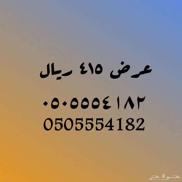 تصفية على أرقام الرديف وأرقام أخرى 16