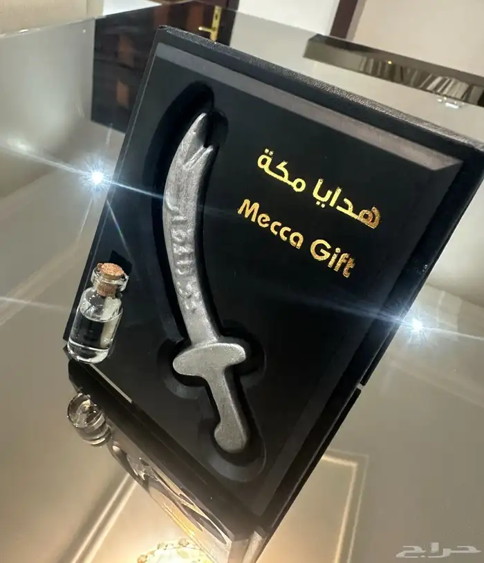 هدايا مميزه لزوار مكه 5