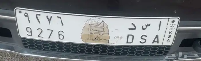 للبيع لوحة اسد 0