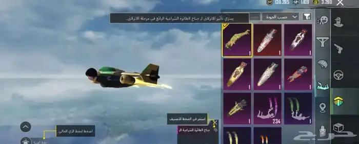 حساب ببجي 40
