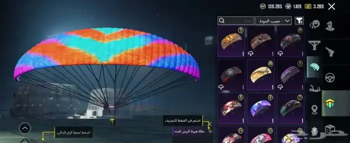حساب ببجي 42