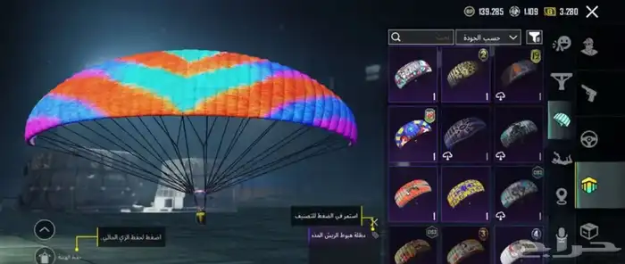 حساب ببجي 39