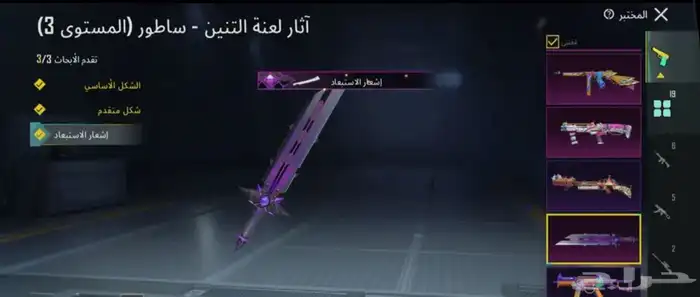 حساب ببجي 22