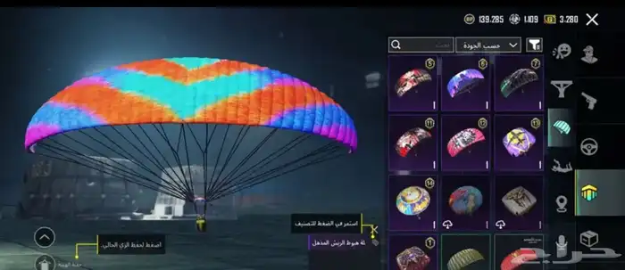 حساب ببجي 41