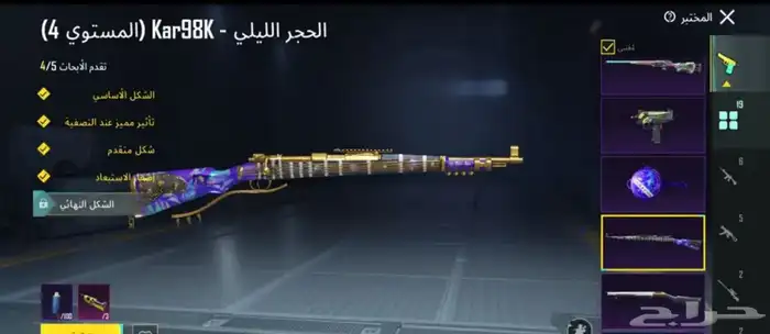 حساب ببجي 33