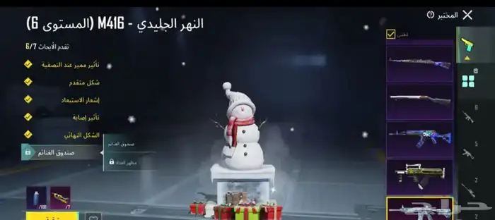 حساب ببجي 35