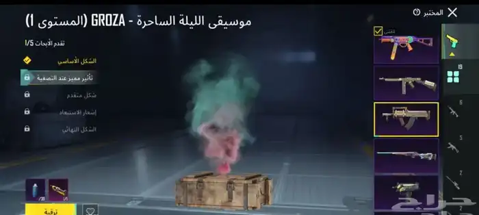 حساب ببجي 27