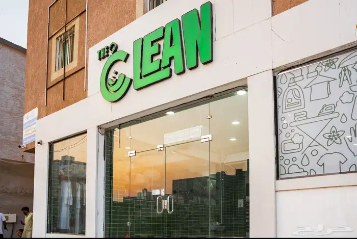 مغسله ملابس للتقبيل   السبب عدم التفرغ 1