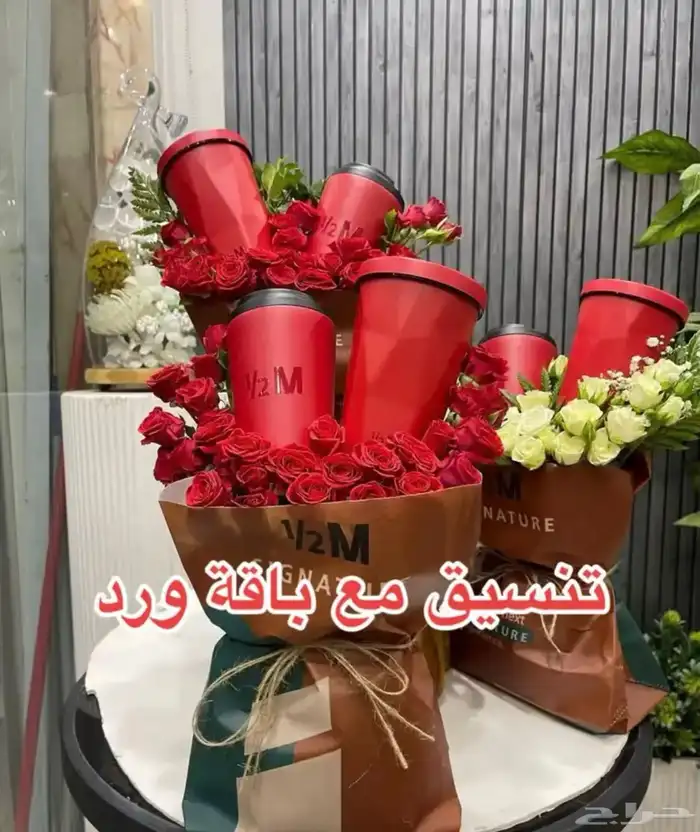 تنسيق وأهداء من تحب مق باور أحمر من هاف مليون جديد 12