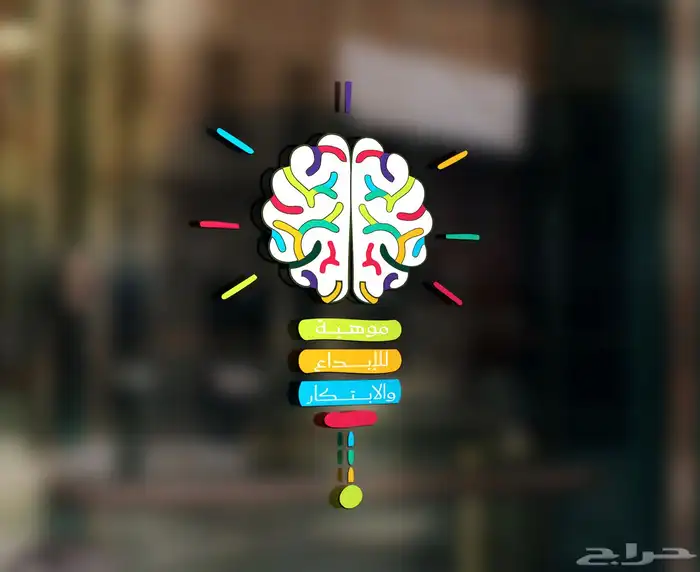 تصميم لوجو   شعار   بوسترات   بنر   بزنس كارد 0