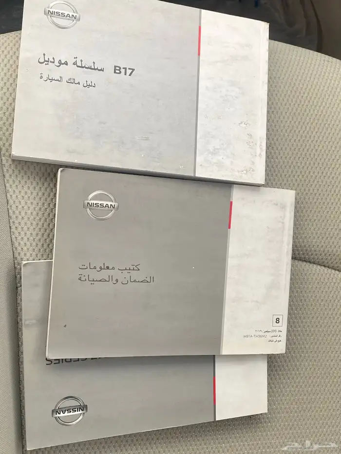 سنترا 2020 وكااالة ممشى قليل 14