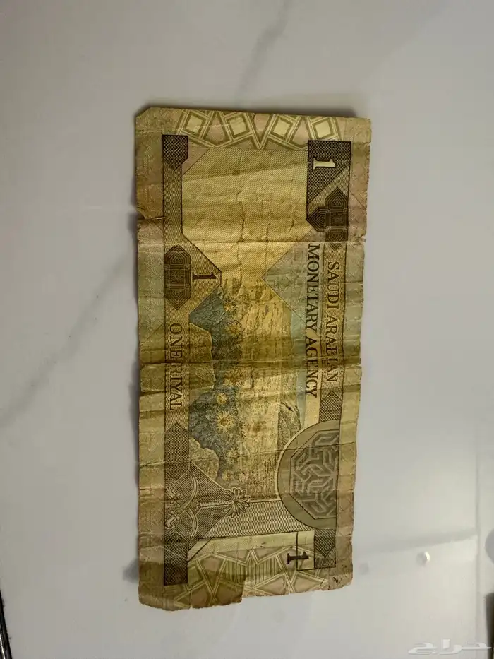 ريال الملك فهد بن عبد العزيز رحمه الله 1